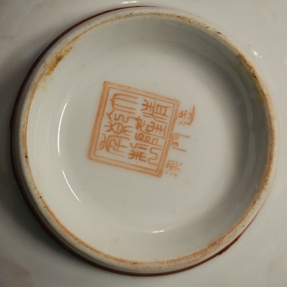 Vintage Floral Porcelain Decorative Bowl by Macau - Picture 5 of 5